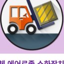 물류나라 주식회사 이미지