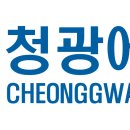 청광태양광발전소 이미지