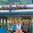 한양온누리약국 이미지