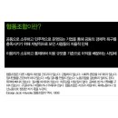 우리소비자생활협동조합 이미지