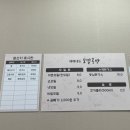 배네 | 화순 점심 맛집 에배네도 모밀공방 방문 후기 (수제돈까스 맛집)