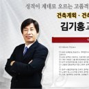 [에듀피디] 9급 건축공무원/시험과목/시험일정/추천강의/전망 이미지