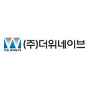 더위네이브