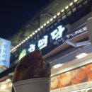 호떡당경주황리단길점