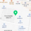 (주)동방특수고무 네이버블로그