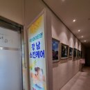 제주 내성발톱 닥터아이티엔에서 통증없이 복원 완료