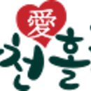 살둔마을 생둔분교 캠핑장 이미지