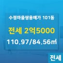 라공인중개사사무소 이미지