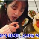 노른자분식 이미지