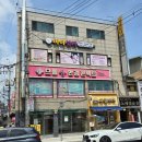 GS마켓 건너편 이미지