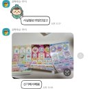 [週間記錄] &#39;24년 02월 (2)