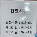 채내과의원 이미지