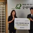 주식회사 아이엠