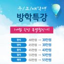 민광숙요리학원