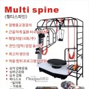 메드스파인(주) 네이버블로그