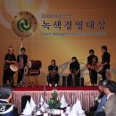 (주)태경전기 이미지