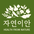 클린이안 이미지