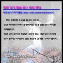 ＜5월9일(토) 박효댄스스포츠클럽 힐링 댄스 파티 안내＞ 이미지