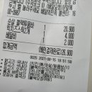 푸라닭 충남내포신도시점 이미지