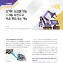 에스포트(주)