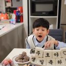 별꽃시루 이미지