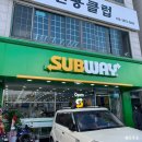 [제천맛집] 제천에도 드디어 써브웨이가 생겼어요!! 키오스크 주문하기~