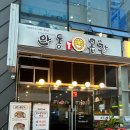 안동한우곱창부산범일점 이미지