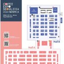 비케이프라임산업㈜ | 2024 서울 커피엑스포(코엑스) 사전등록 후 입장, 관람 후기
