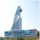 솔라파크 대회의장 이미지