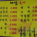 채담국시 네이버블로그