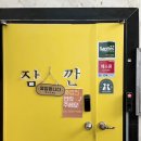 월스트리트 애견유치원 이미지