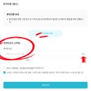 더원마케팅 - 강남구 논현로75길 15 | [공지] 세시간전 회원가입 제휴링크 생성 방법｜26년 7월 최신 변경사항 총정리