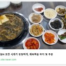 국민제육 이미지