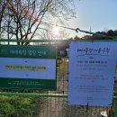 가창 누리길 이미지