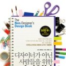 애드에이치