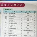 왜관농협남부지점하나로마트