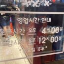 수내닭꼬치김포 이미지