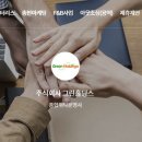 주식회사 마스타 티스토리
