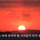 붉은노을 이미지