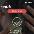 Q대를넘어서 이미지