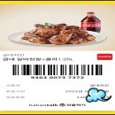 공도굽네치킨 - 안성시 공도2로 3-6 | 공도굽네치킨