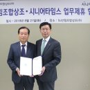 백세상조