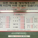 [대전] 괴정동 동태찌개 맛집 &#39;임성보 동태찌개&#39; 내돈내산 후기 :)