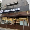 1992덮밥&짜글이 - 해운대구 좌동로14번길 32 | 1992덮밥&짜글이