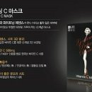 엠제이파우더 이미지