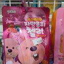 베리무인아이스크림할인점