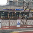 미니스톱 북아현푸르지오점 이미지