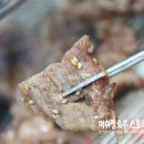 쌍문동고기집 이미지