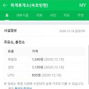 구정(삼척) 이미지