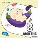 [임신일기] 임신중기 28주, 전치태반 계명대 동산병원 배진곤 교수님, 초진 예약, 푸드코트, 입체초음파...